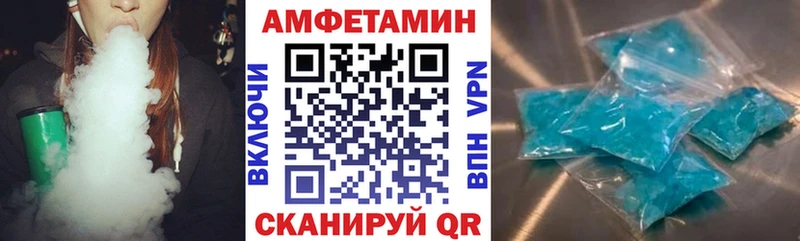 наркотики  Зеленоградск  Амфетамин 97% 
