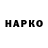 Дистиллят ТГК концентрат SWO TAR