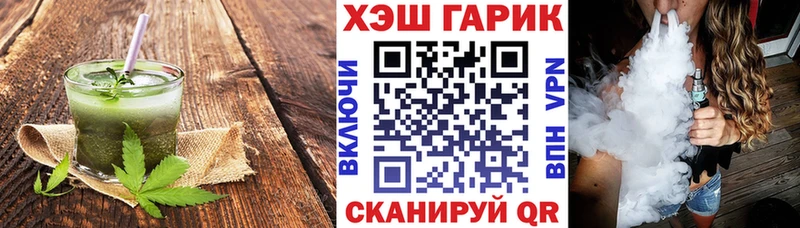 где продают   Зеленоградск  MEGA ссылки  Cannafood марихуана 