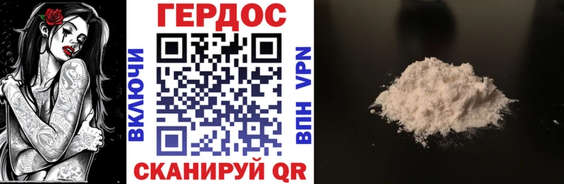 ГЕРОИН афганец Зеленоградск
