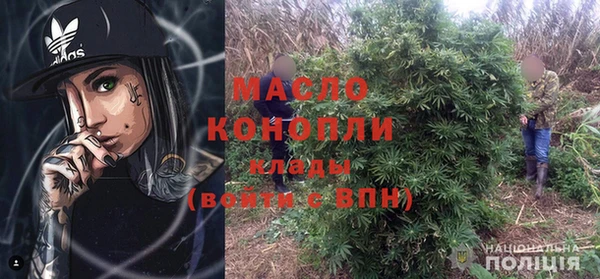 амфетамин Саяногорск
