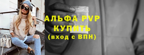 мдпв Сафоново