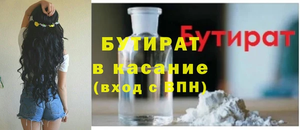 мдпв Сафоново