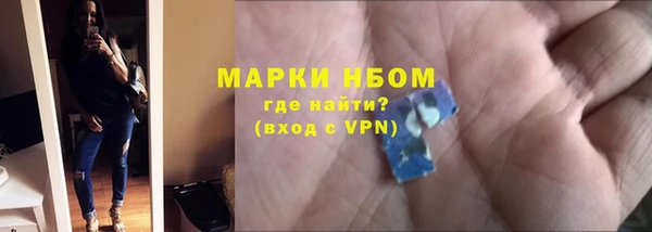 амфетамин Саяногорск