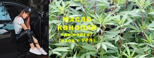 МДМА Гвардейск