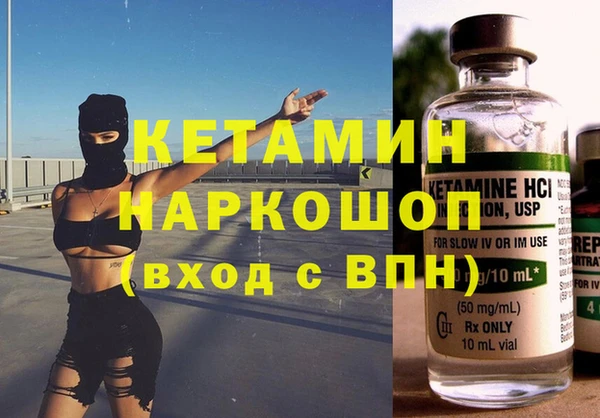 амфетамин Саяногорск