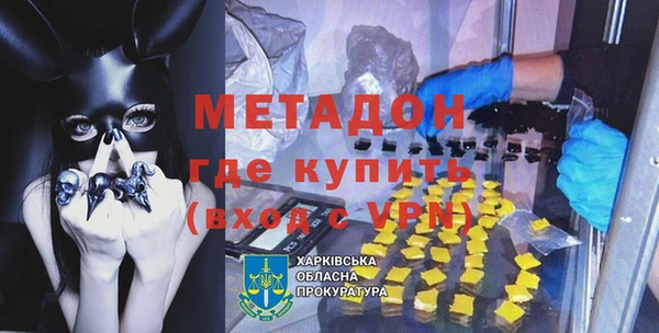 MESCALINE Алексеевка