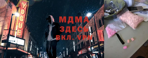 MESCALINE Алексеевка