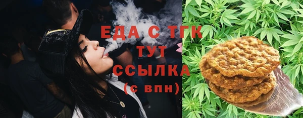 амфетамин Саяногорск