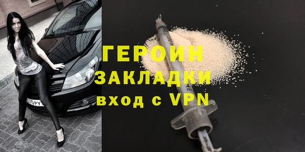 тгк Сатка
