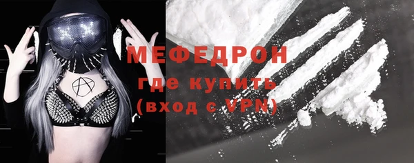 амфетамин Саяногорск