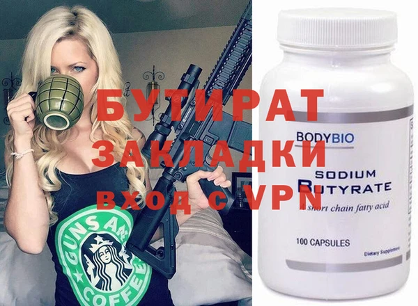 амфетамин Саяногорск