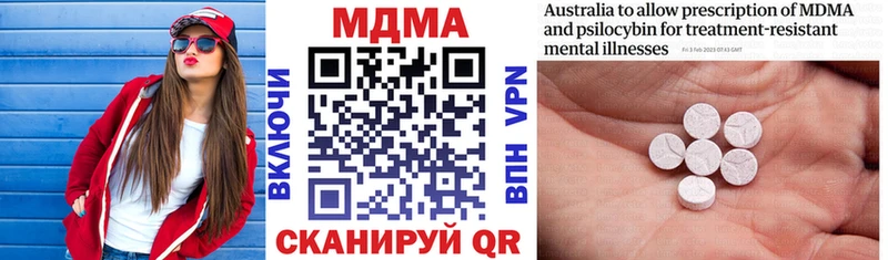 МДМА crystal  hydra ссылки  Зеленоградск 