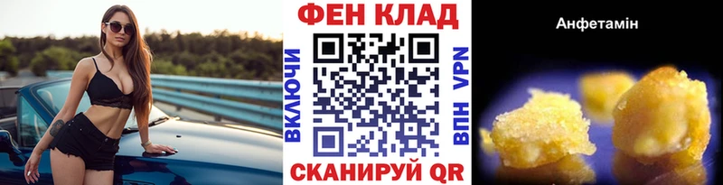 МЕТАМФЕТАМИН Methamphetamine  где продают наркотики  Зеленоградск 