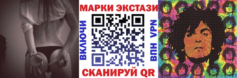 OMG tor  Зеленоградск  Наркотические марки 1,8мг 