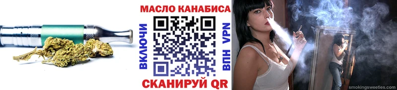 ТГК Wax  Зеленоградск 