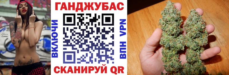 Конопля Bruce Banner  Зеленоградск 